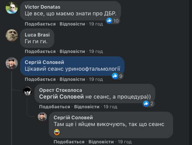 ДТП з депутатом Трухіним_5