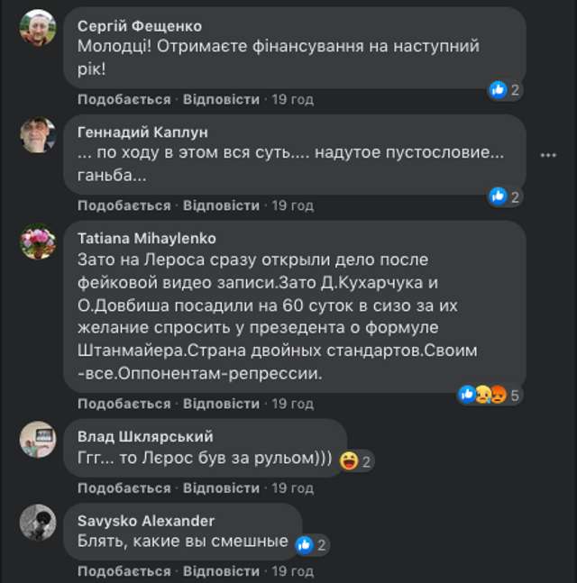 ДТП з депутатом Трухіним_12