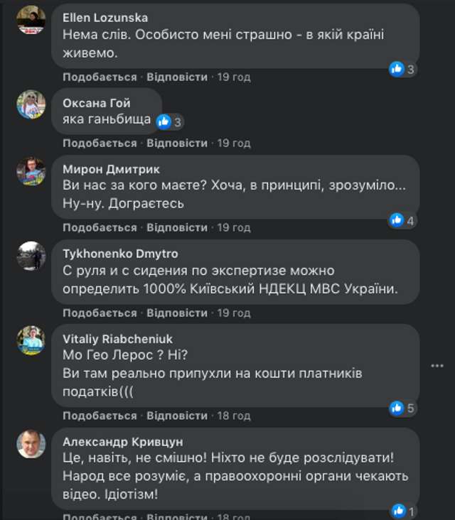 ДТП з депутатом Трухіним_13