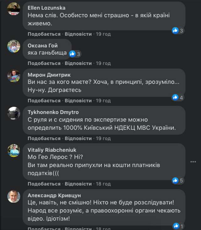 ДТП з депутатом Трухіним_14