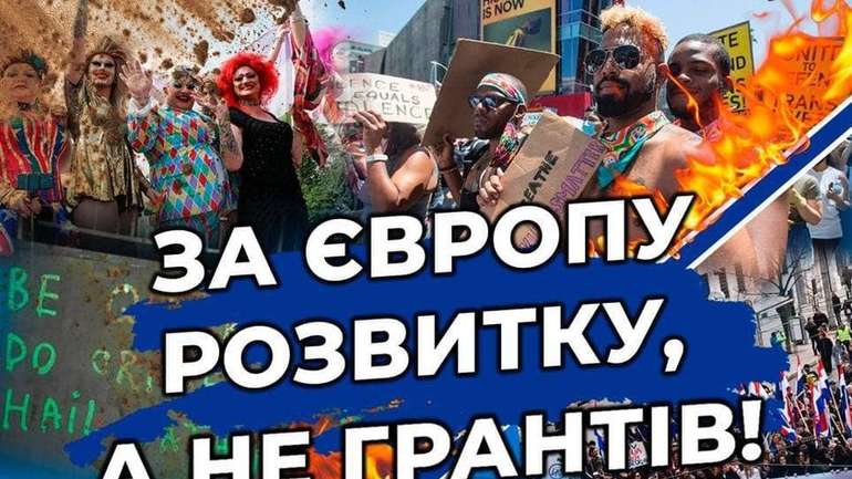 В Україні сьогодні відбуваються акції протесту правих сил проти спроб встановити гомодиктатуру