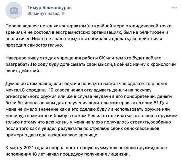Погану людину зі зброєю може зупинити лише хороша людина зі зброєю (Доповнено)_1