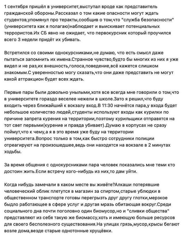 Погану людину зі зброєю може зупинити лише хороша людина зі зброєю (Доповнено)_11