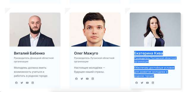 Як ОПЗЖ та Мамай наживаються на померлих у Полтаві._11