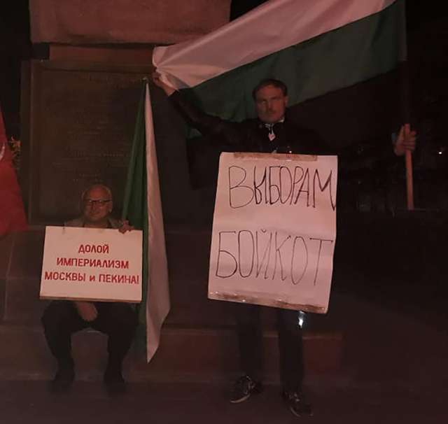 Борці за свободу Уралу і Сибіру (м. Томськ, осінь 2019 року)