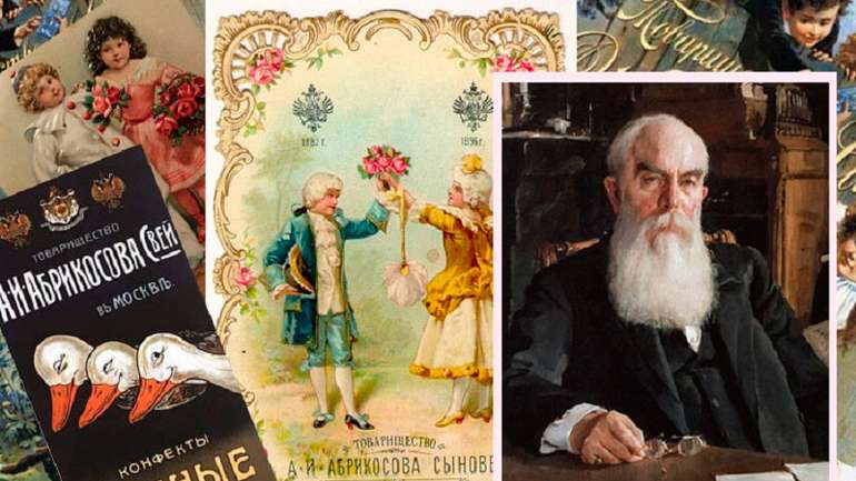 Московський кондитер Алєксєй Абрікосов