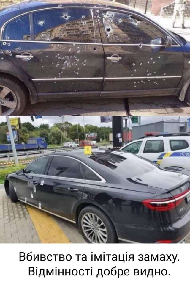 Черговий фарс від