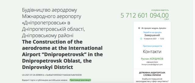 Друзям все, ворогам закон..._1