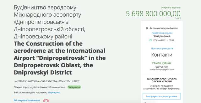 Друзям все, ворогам закон..._5