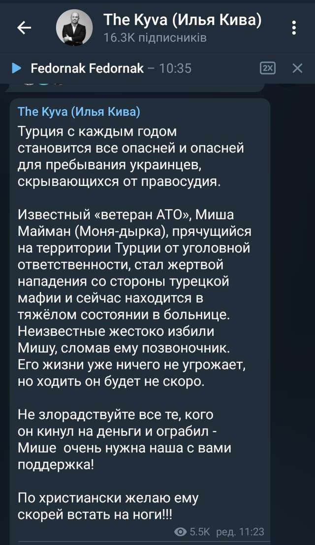 Михайло Майман спростував інформацію про побиття та зламаний хребет_1