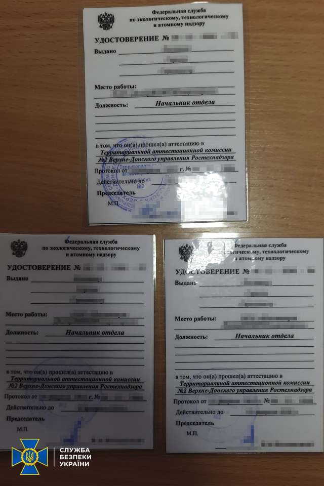 СБУ викрила КБ в Дніпрі, яке на замовлення РФ модернізувало енергетичну інфраструктуру Криму_1