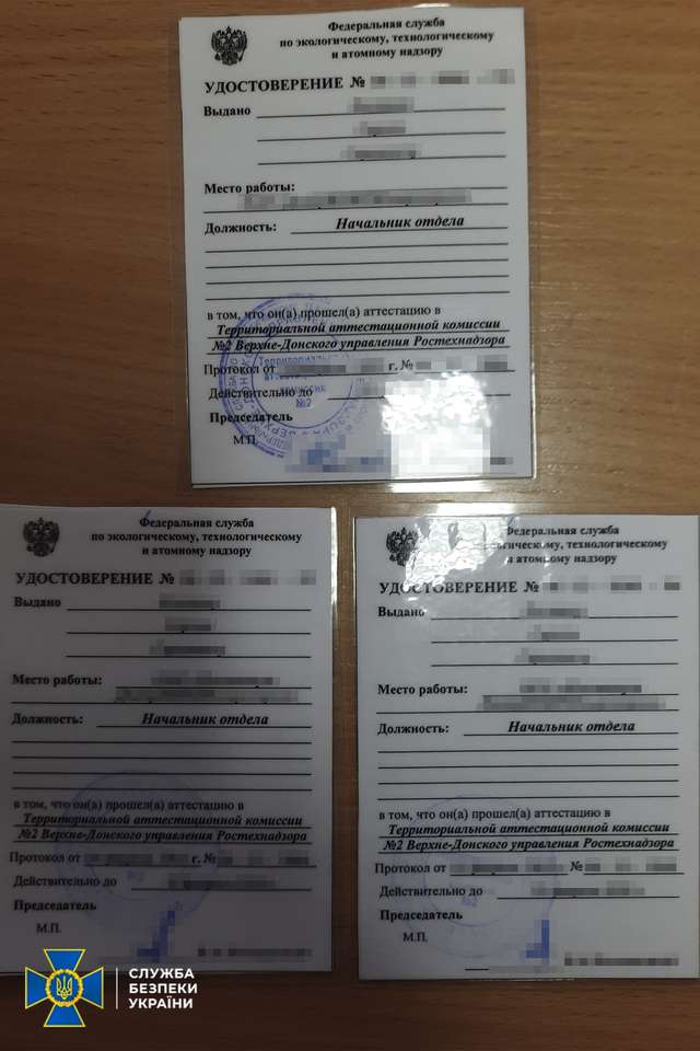 СБУ викрила КБ в Дніпрі, яке на замовлення РФ модернізувало енергетичну інфраструктуру Криму_2