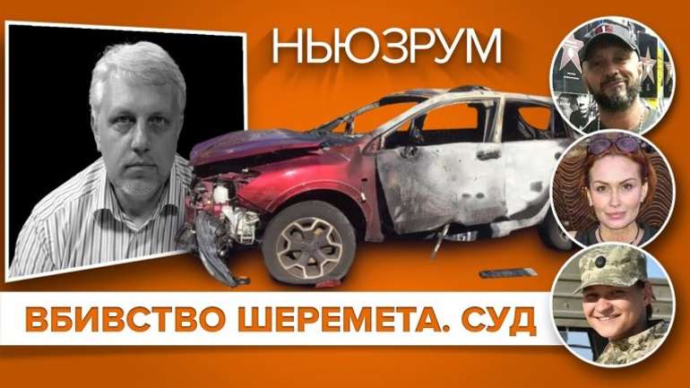 Справа Шеремета: Суд пом’якшив Андрію Антоненку умови домашнього арешту