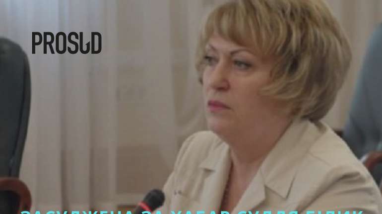 Засуджена до 6 років за хабар суддя Ганна Білик отримає 824292 гривень допомоги від держави