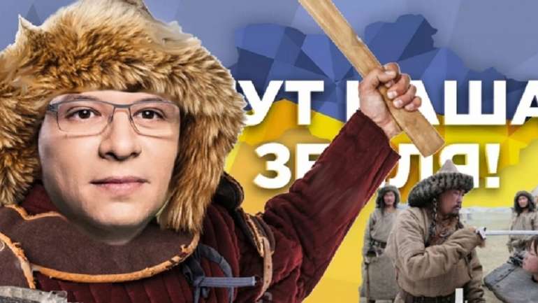 Золота Орда