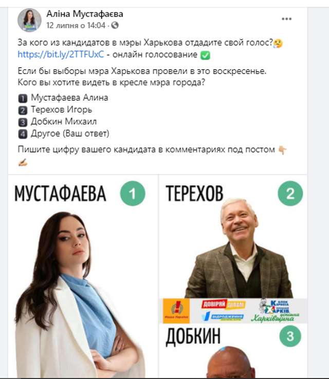 Черговий зашквар від