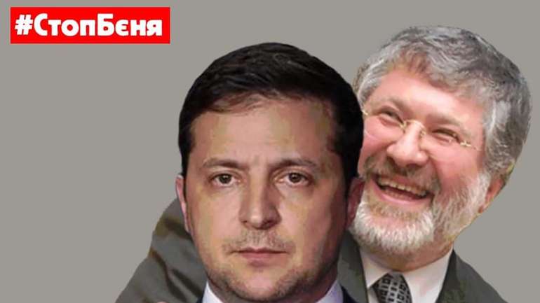 Коломойський готує хлорний шантаж Україні, – «Європейська Солідарність»