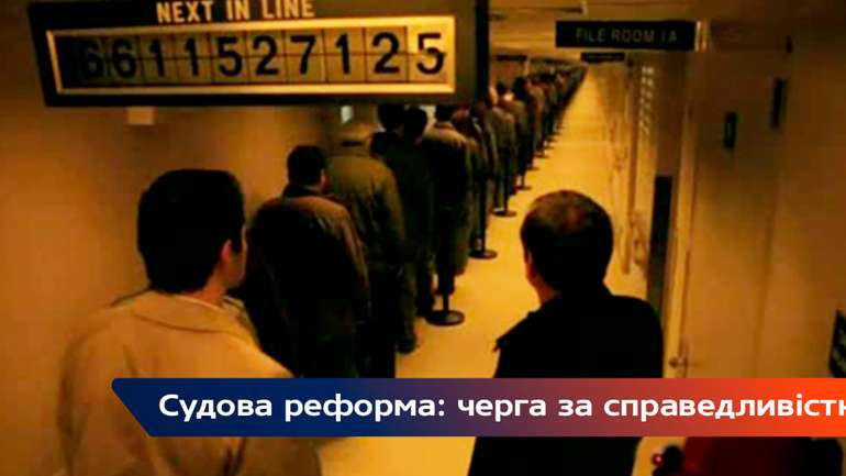 А судді в Україні хто? – Ті, хто обслуговує владу!