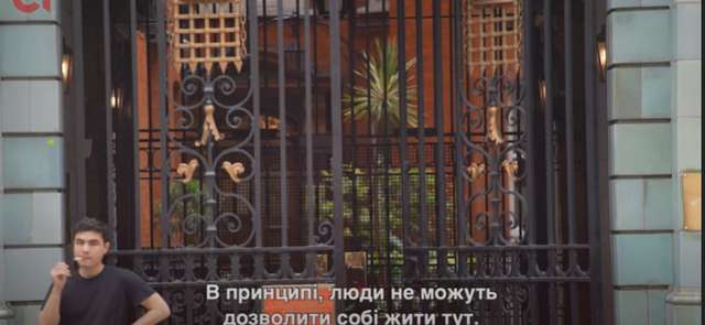Таємниці бізнесу президента України._13