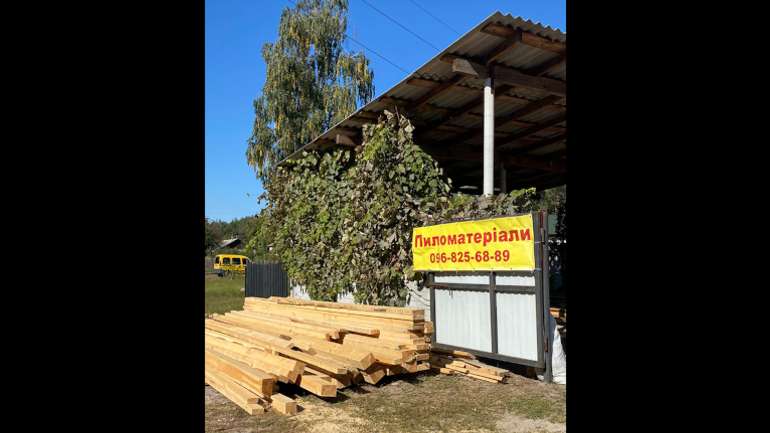 Ліс продають прямо понад дорогою