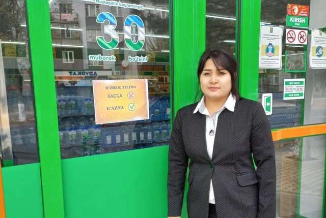 Хроніки деколонізації: в Узбекистані закликали відмовитися від вживання російської мови_1