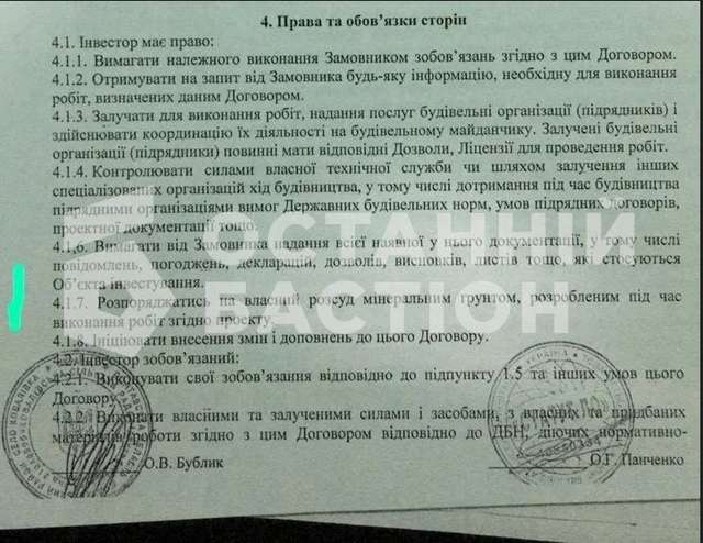 Незаконне видобування надр на територіях громад Полтавщини_3
