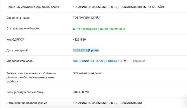 Незаконне видобування надр на територіях громад Полтавщини_7