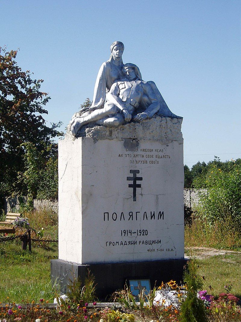 Цього дня на Полтавщині народився український митець Сергій Литвиненко_1