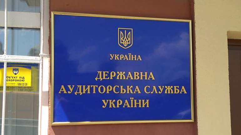 Держаудит виявив фінансових порушень на 209 мільярдів гривень