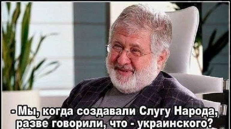 Кожна дія «слуг народу» — щоденний сором