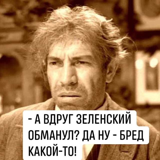 Кожна дія «слуг народу» — щоденний сором_2