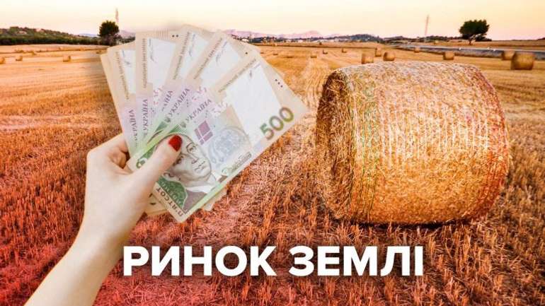 В Україні зареєстрували майже 26 тисяч земельних угод