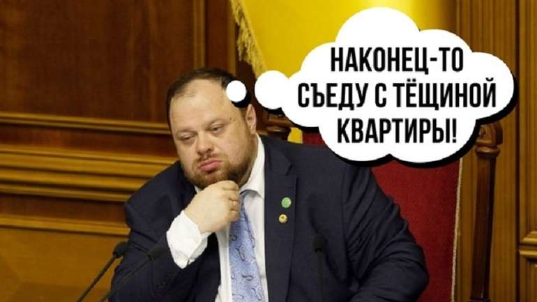 Безглуздя на марші