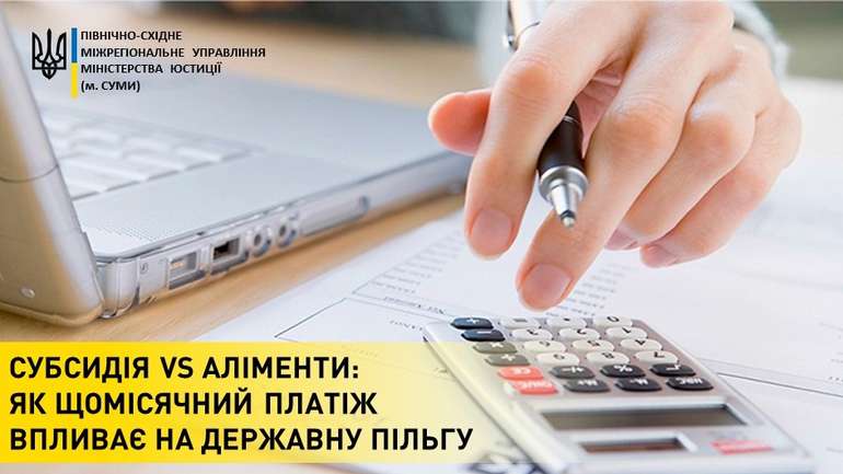 В Єдиному реєстрі боржників перебуває понад 8000 жителів Полтавщини