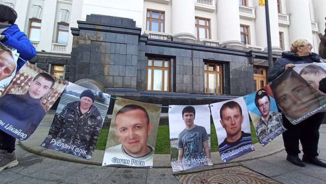 Акція