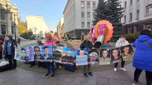 Акція