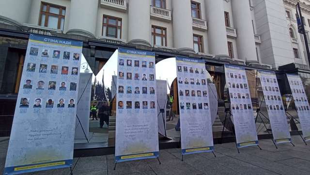 Акція