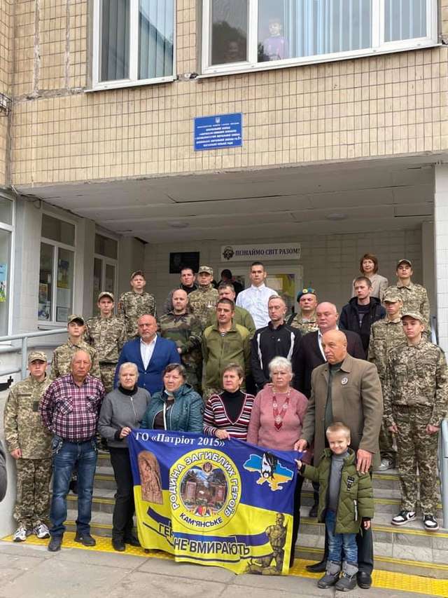 В Кам'янському відкрили меморіальну дошку бійцеві ДУК 