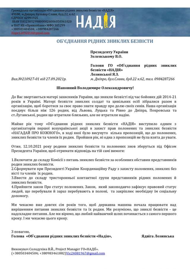Зі щитом, але це не точно ... (продовження)_1