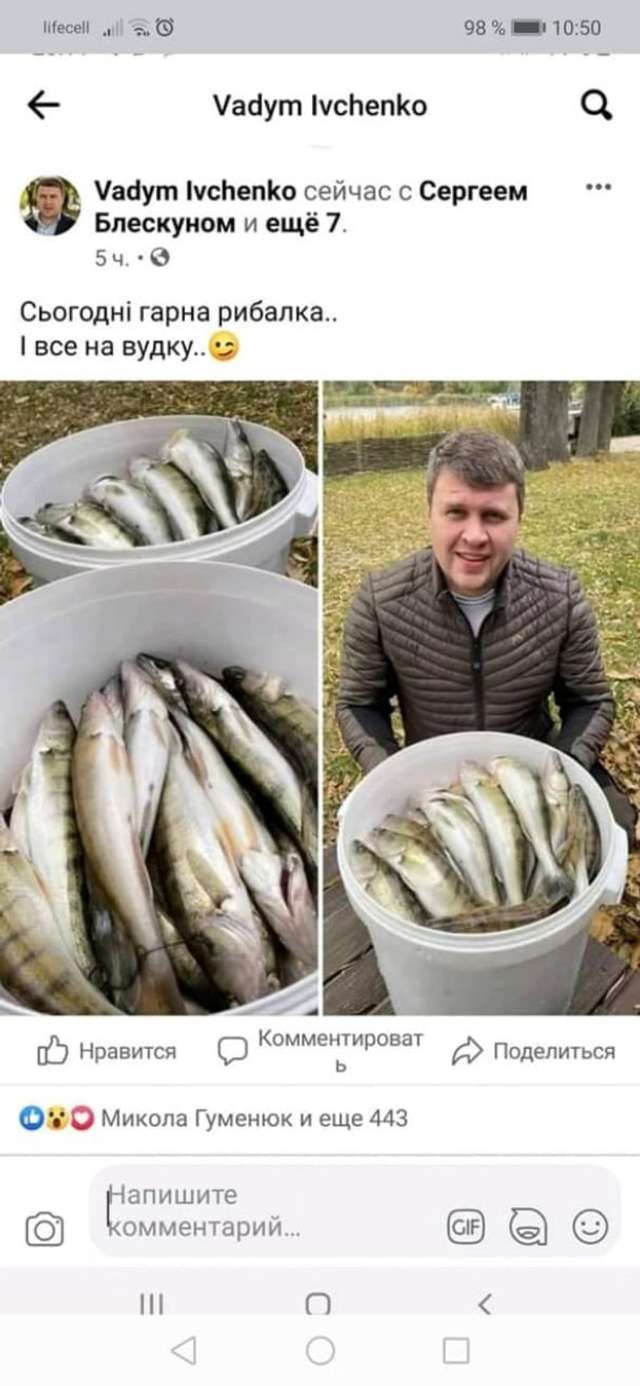 Народного депутата Вадима Івченка запідозрили в браконьєрстві_1