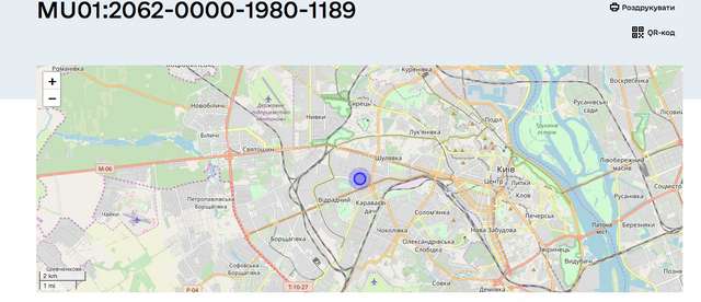 Нардепа Трухіна не буде покарано за ДТП, бо він є