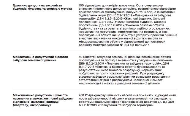 Нардепа Трухіна не буде покарано за ДТП, бо він є