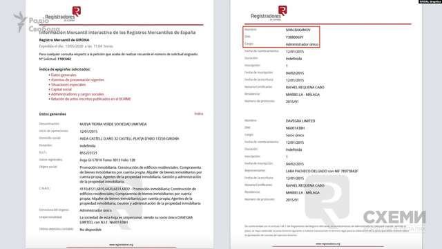 Нардепа Трухіна не буде покарано за ДТП, бо він є