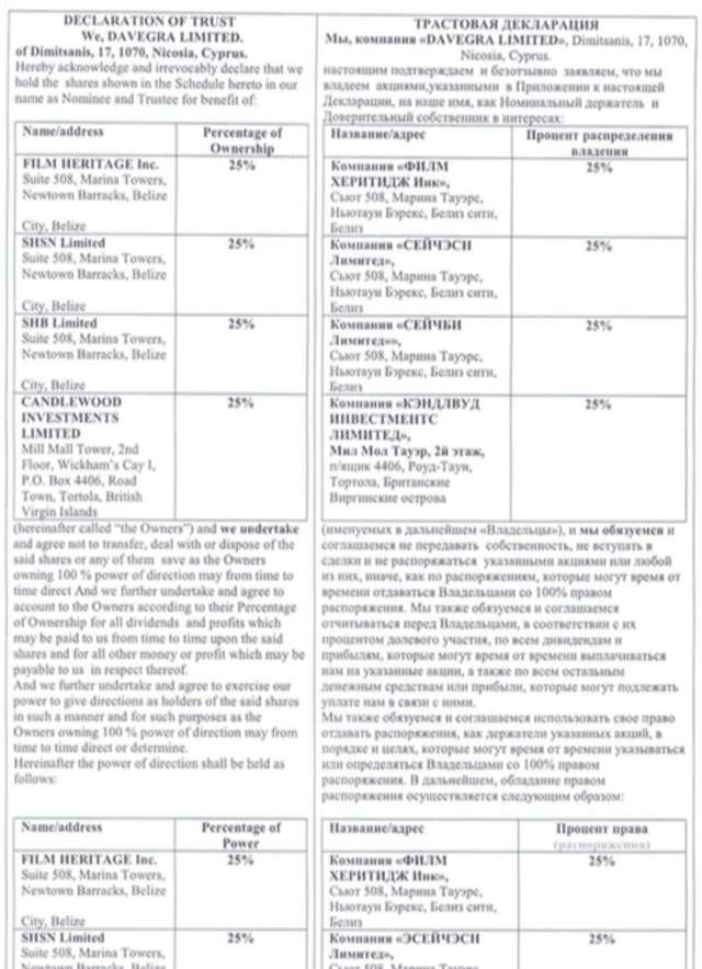 Нардепа Трухіна не буде покарано за ДТП, бо він є