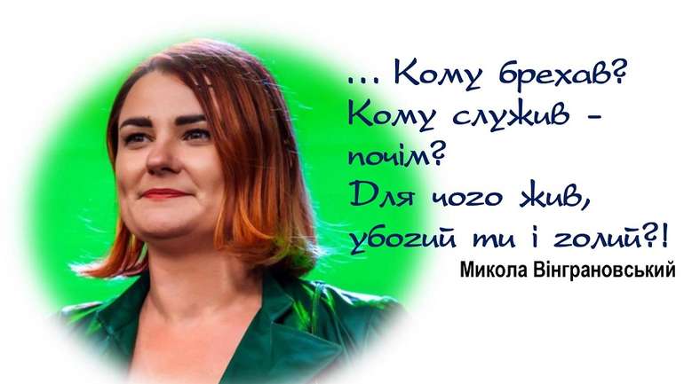 Жінка, яка могла би ошелешити світ і показати, де раки зимують