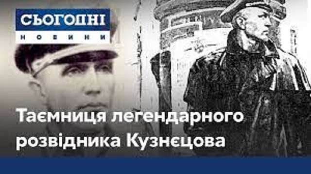 Львівська влада відмовила РФ в ексгумації тіла солдата, якого поховали замість розвідника Кузнєцова_1