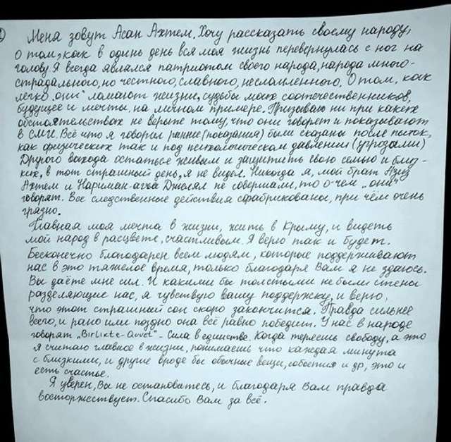 Заґратовані окупантами киримли закликають земляків боротися за свободу_1