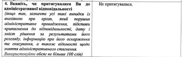 А судді хто?_11