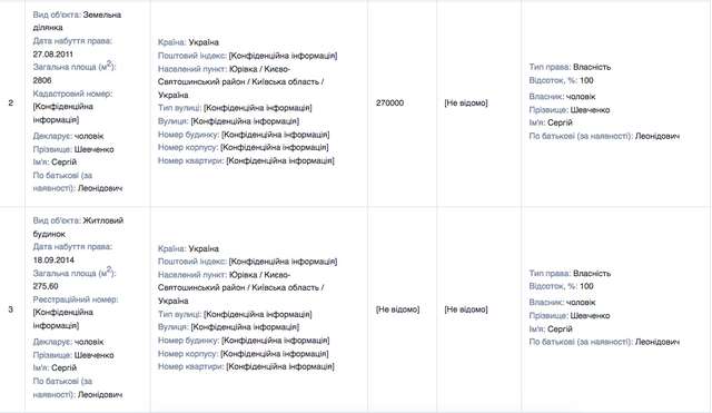 А судді хто?_25