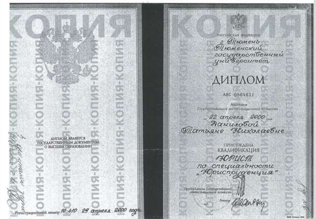 А судді хто?_3